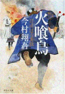 编辑手记配图